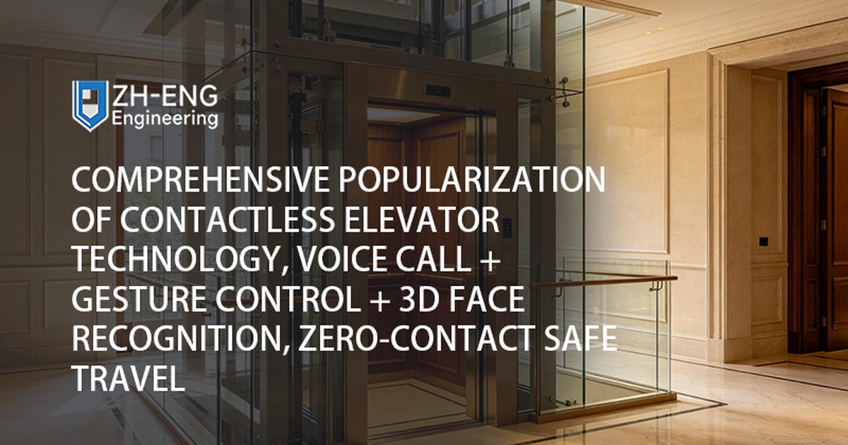 Comprehensive Popularization of Contactless Elevator Technology, Voice Call + Gesture Control + 3D Face Recognition, Zero-contact Safe Travel