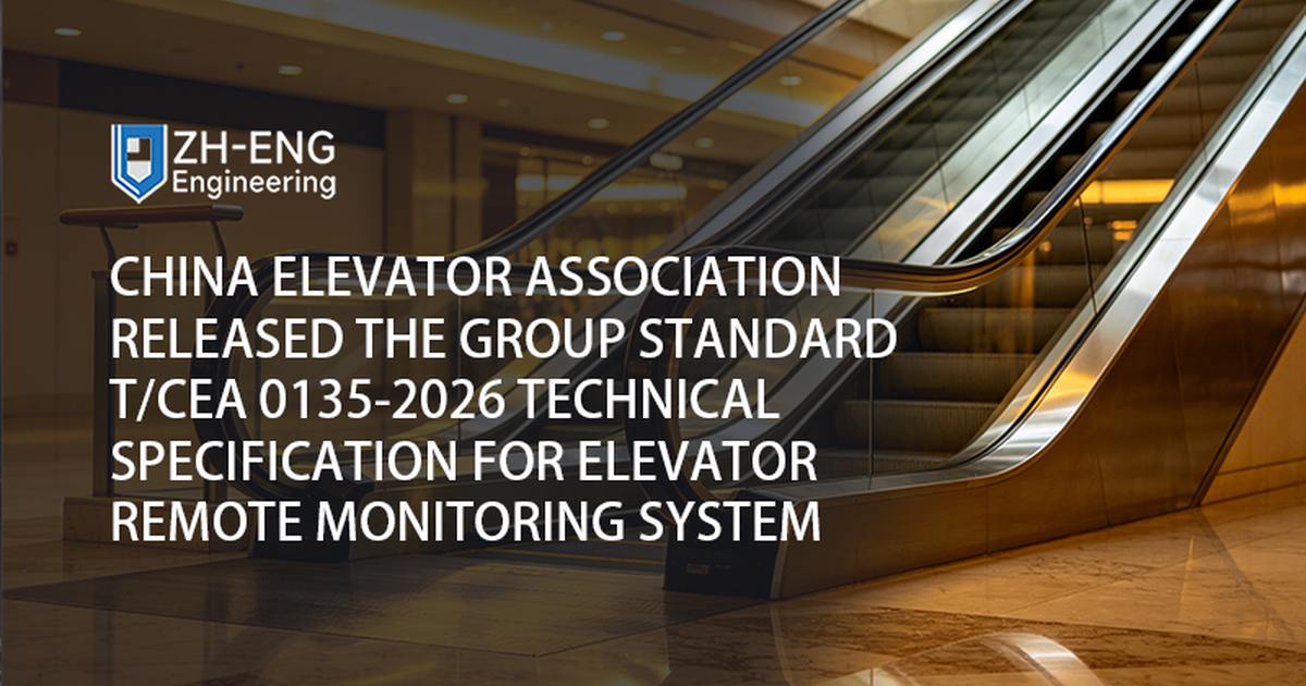 Çin Asansör Birliği, Asansör Uzaktan İzleme Sistemi için Grup Standardı T/CEA 0135-2026 Teknik Şartnamesini Yayınladı