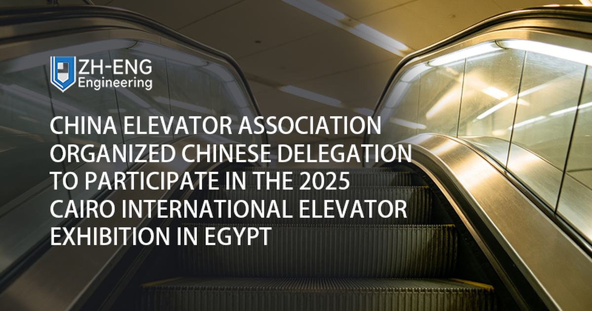 La Asociación de Ascensores de China organizó una delegación china para participar en la Exposición Internacional de Ascensores de El Cairo 2025 en Egipto