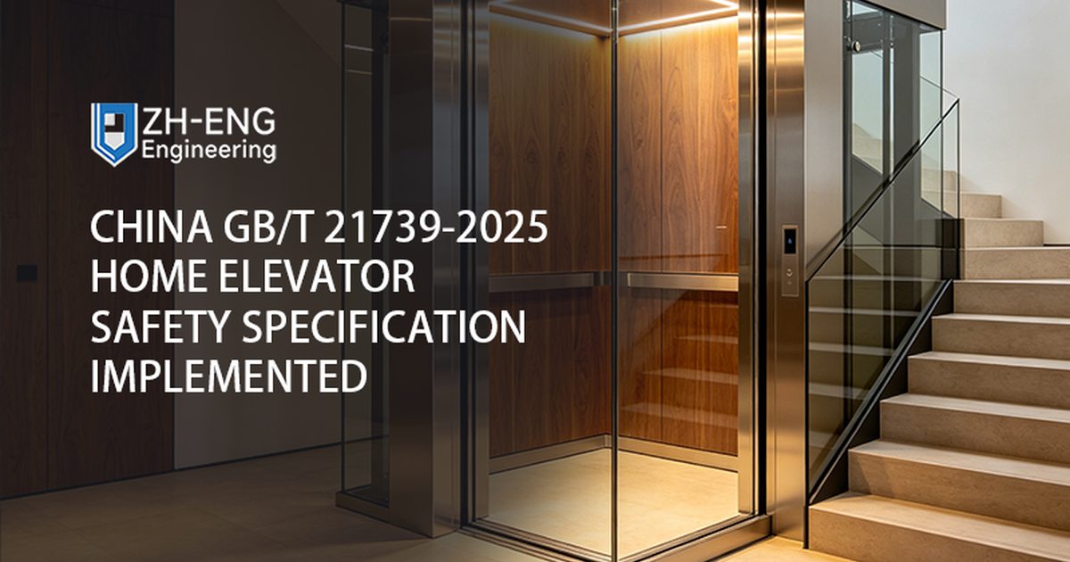 Especificação de segurança para elevadores residenciais GB/T 21739-2025 da China implementada