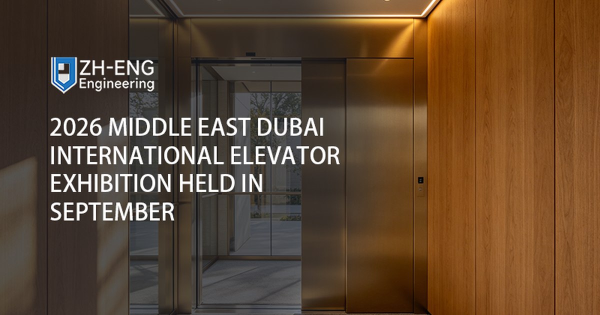 Esposizione internazionale degli ascensori del Medio Oriente di Dubai del 2026 tenuta a settembre