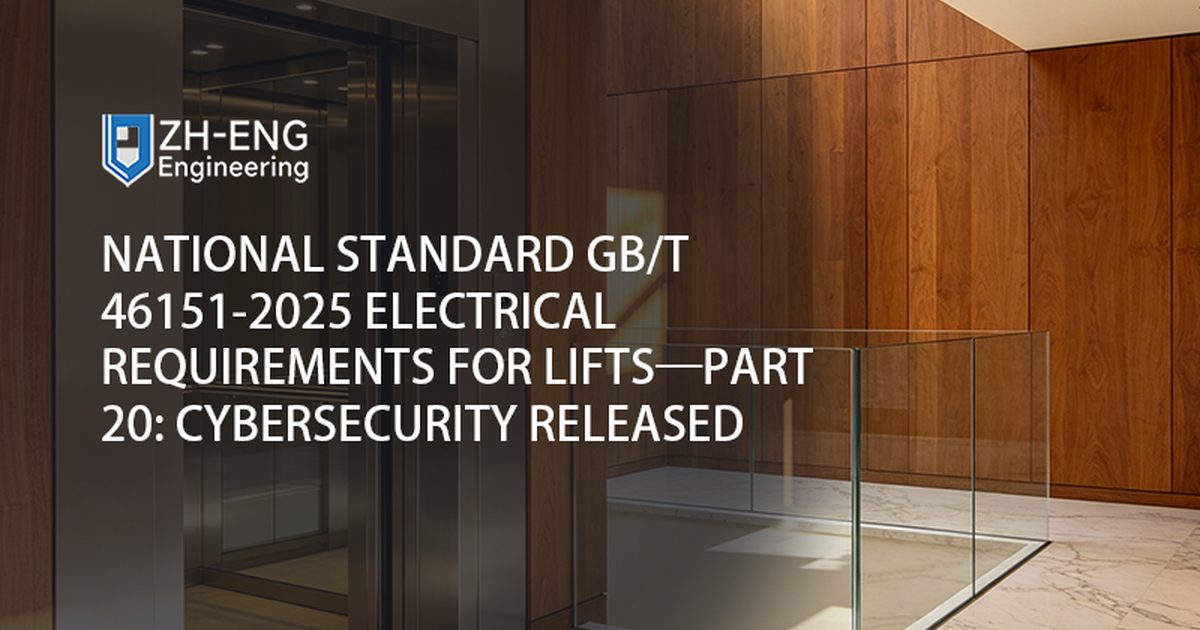 Requisitos elétricos da norma nacional GB/T 46151-2025 para elevadores — Parte 20: Lançamento da cibersegurança
