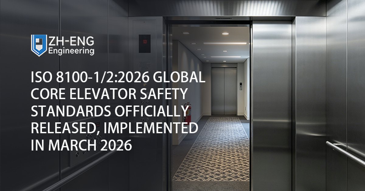 ISO 8100-1/ 2:2026 글로벌 핵심 엘리베이터 안전 표준 공식 발표, 2026년 3월 시행