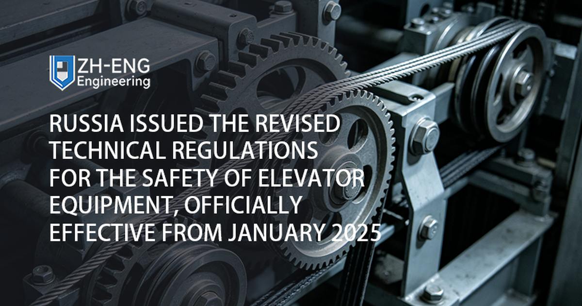 A Rússia emitiu os regulamentos técnicos revisados para a segurança de equipamentos de elevadores, oficialmente vigentes a partir de janeiro de 2025