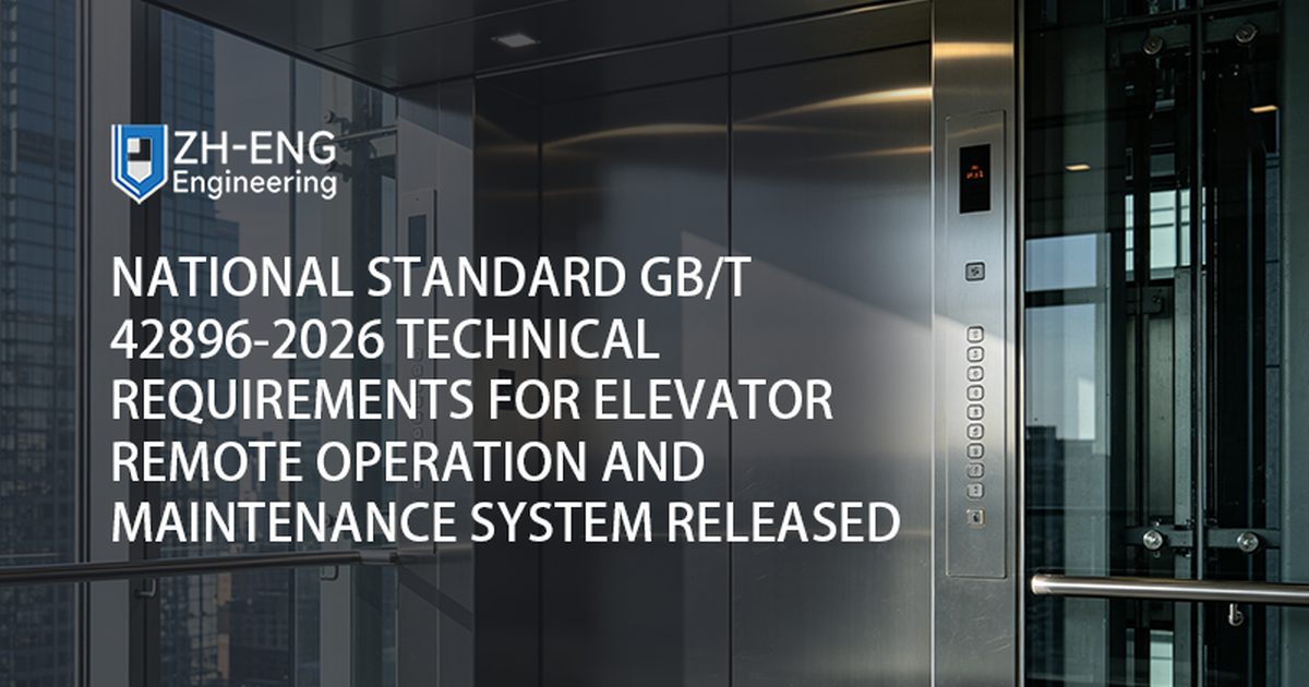 Lançamento do Padrão Nacional GB/T 42896-2026 Requisitos técnicos para operação remota e sistema de manutenção de elevadores