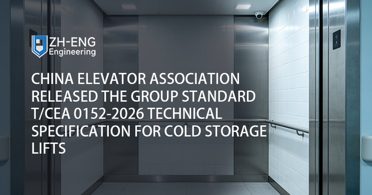Die China Elevator Association veröffentlichte die technische Spezifikation des Gruppenstandards T/CEA 0152-2026 für Kühlhausaufzüge