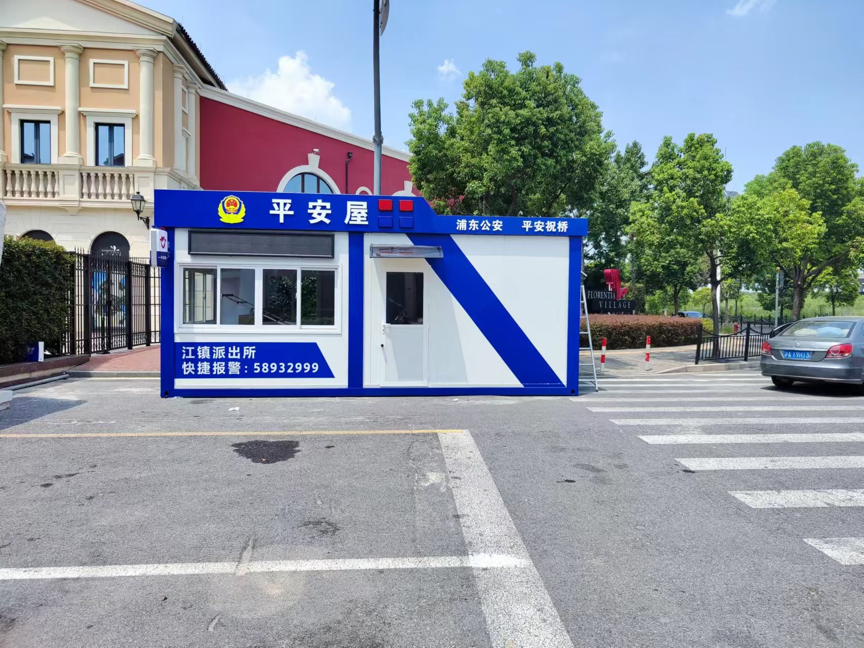 Portable Booth Mobile House Case Study: How Modular Booths Support Urban Security and Police Service