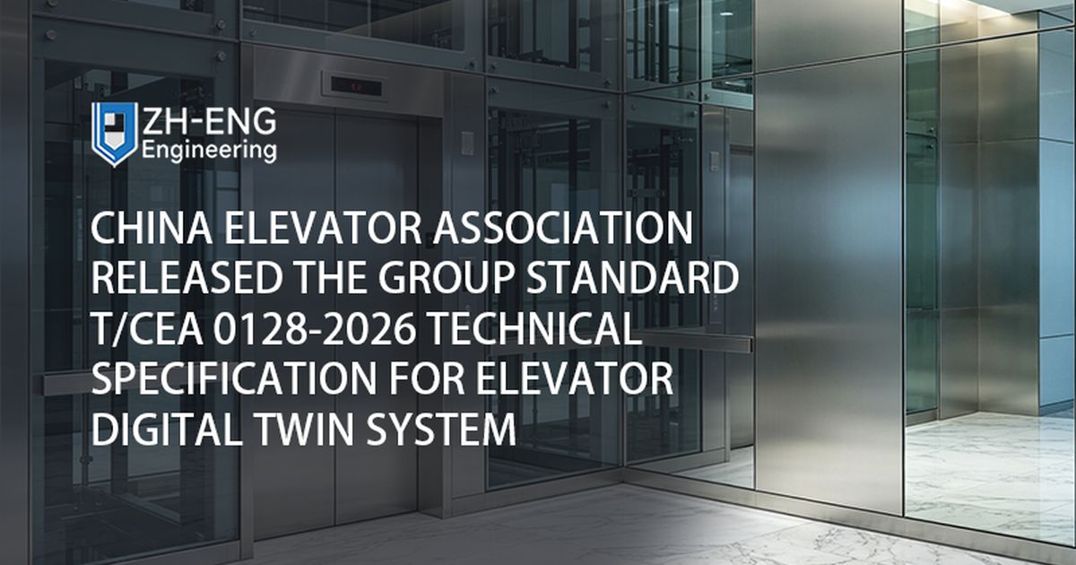 Çin Asansör Birliği, Asansör Dijital İkiz Sistemi için Grup Standardı T/CEA 0128-2026 Teknik Şartnamesini Yayınladı