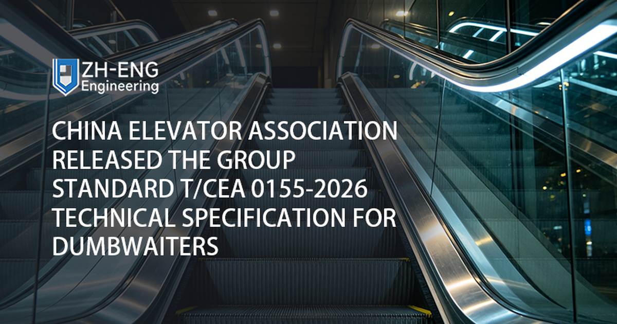 A Associação de Elevadores da China lançou a Especificação Técnica do Padrão de Grupo T/CEA 0143-2026 para projeto sísmico de elevadores
