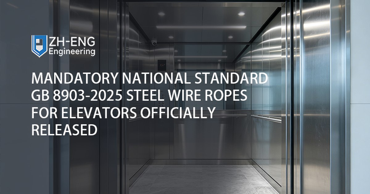 Mandatory National Standard GB 8903-2025 Steel Wire Ropes for Elevators Officially Released