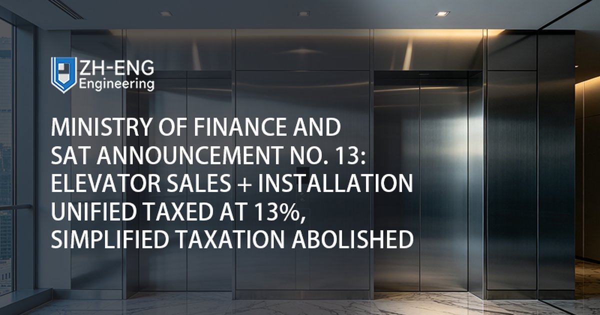 Annonce n° 13 du ministère des Finances et de la SAT : vente et installation d'ascenseurs unifiées taxées à 13 %, imposition simplifiée abolie