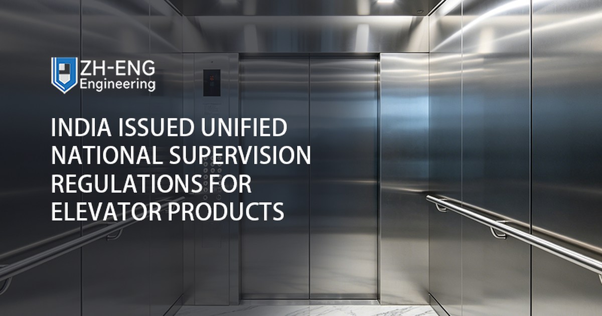 India Issued Unified National Supervision Regulations for Elevator Products