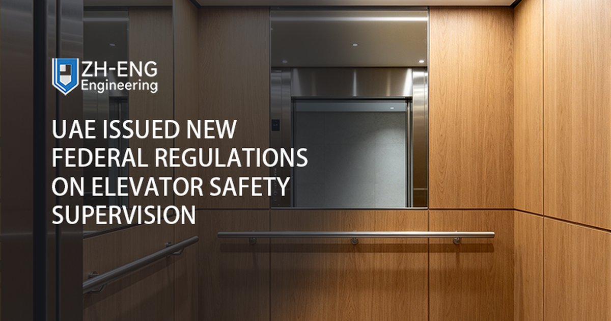UAE Issued New Federal Regulations on Elevator Safety Supervision