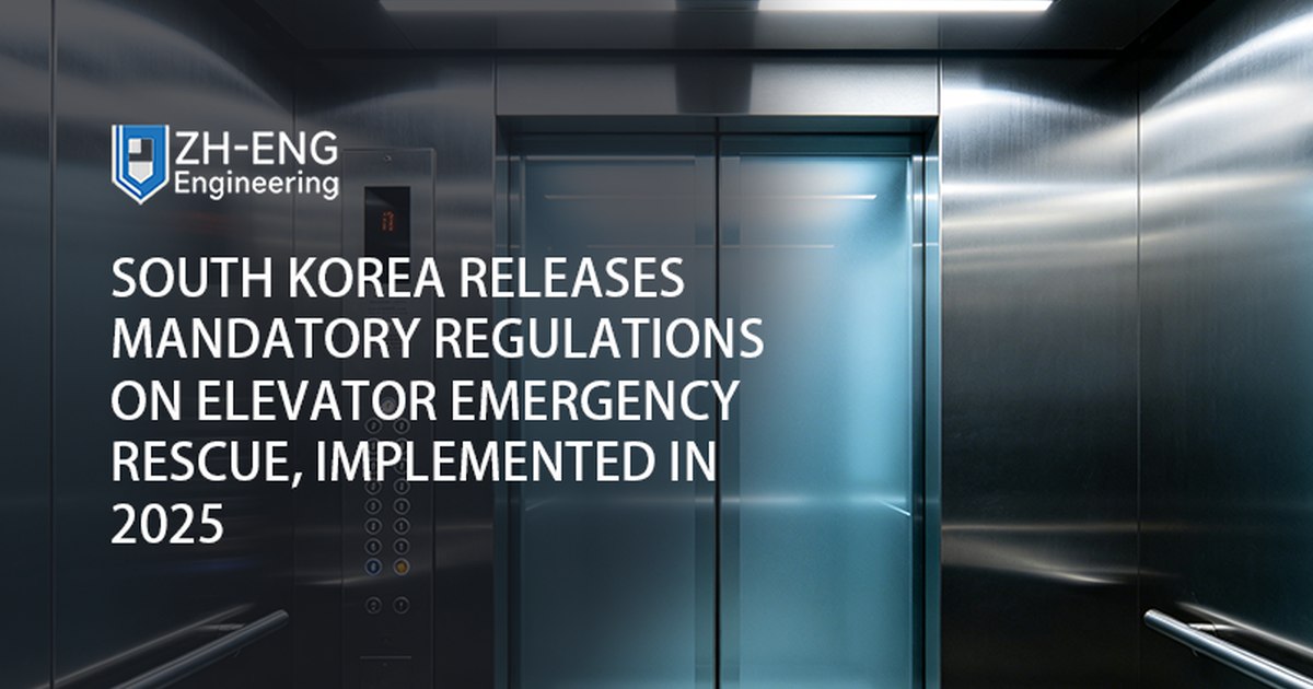 Coreia do Sul lança regulamentos obrigatórios sobre resgate de emergência em elevadores, implementados em 2025