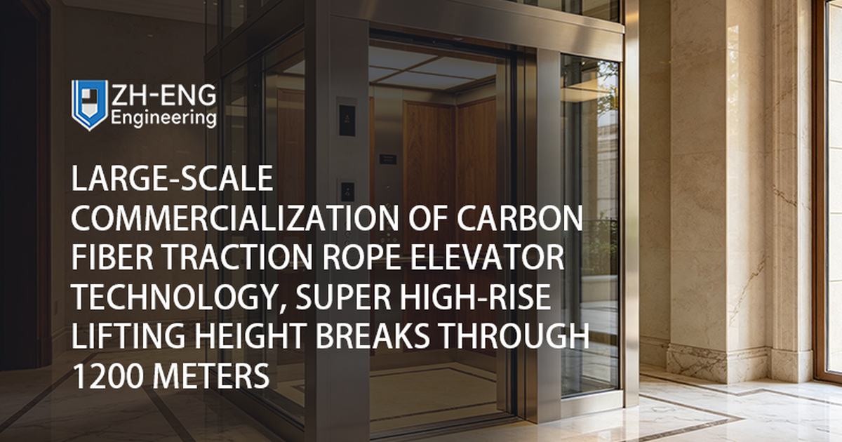 Large-scale Commercialization of Carbon Fiber Traction Rope Elevator Technology, Super High-rise Lifting Height Breaks Through 1200 Meters