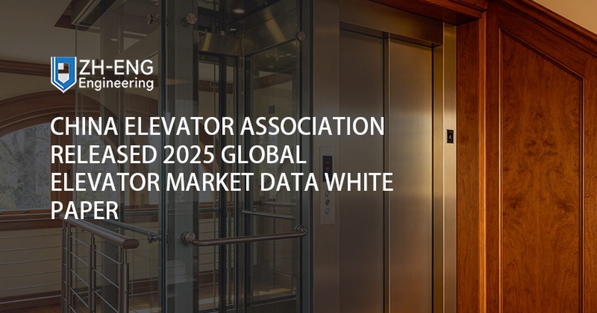 A Associação de Elevadores da China lançou o white paper de dados do mercado global de elevadores de 2025