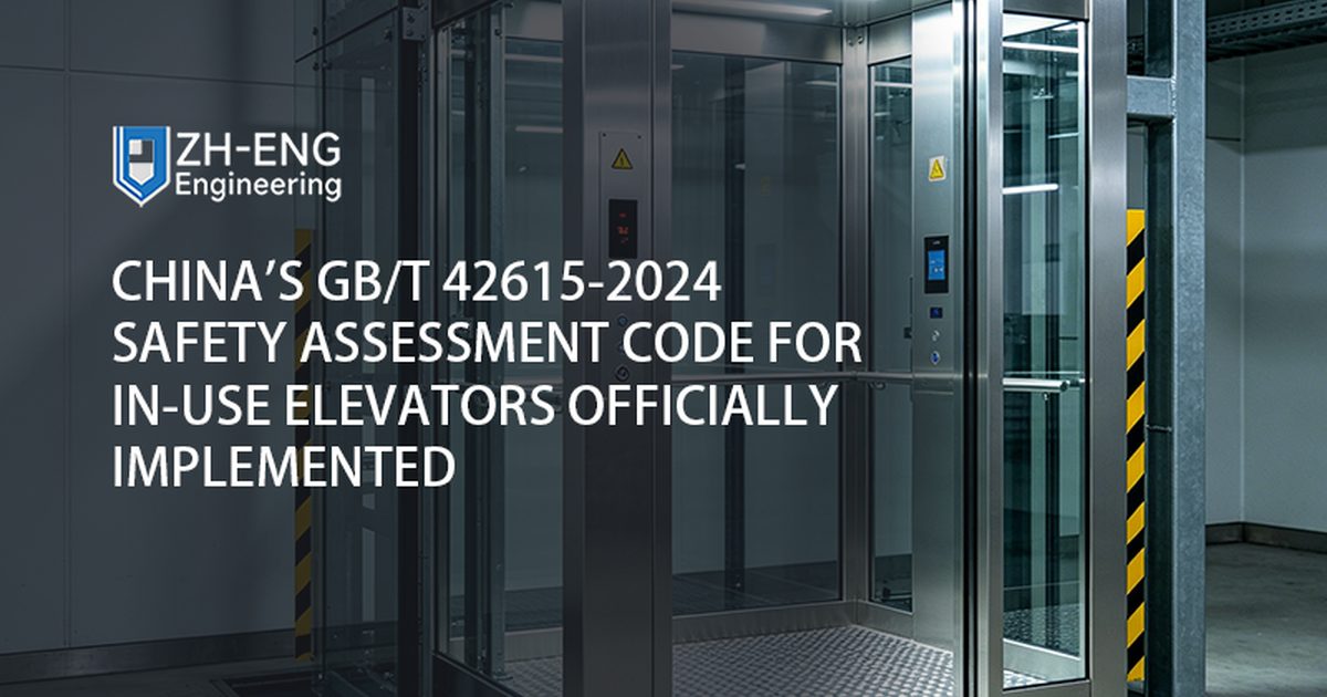 China's GB/T 42615-2024 Safety Assessment Code for In-use Elevators Officially Implemented