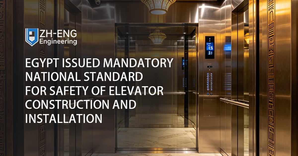 L'Egitto ha emesso uno standard nazionale obbligatorio per la sicurezza della costruzione e dell'installazione di ascensori