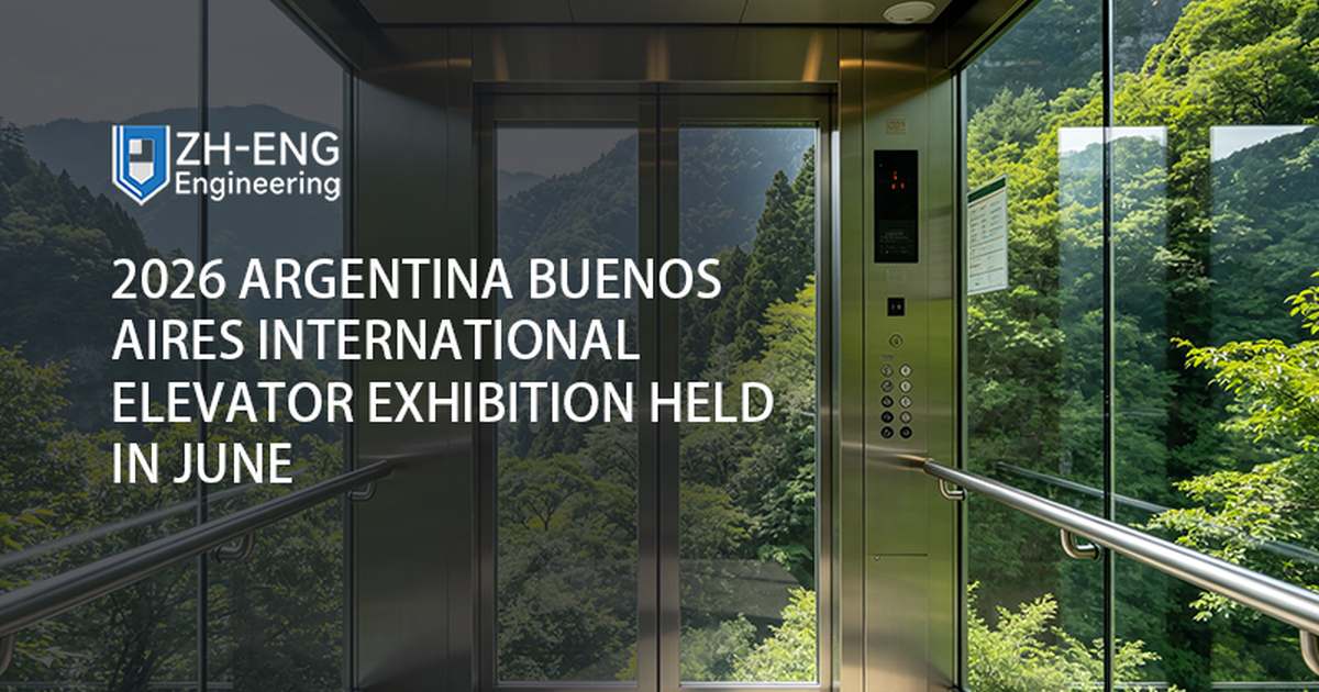 2026 Argentina Buenos Aires International Elevator Exhibition Held in June
