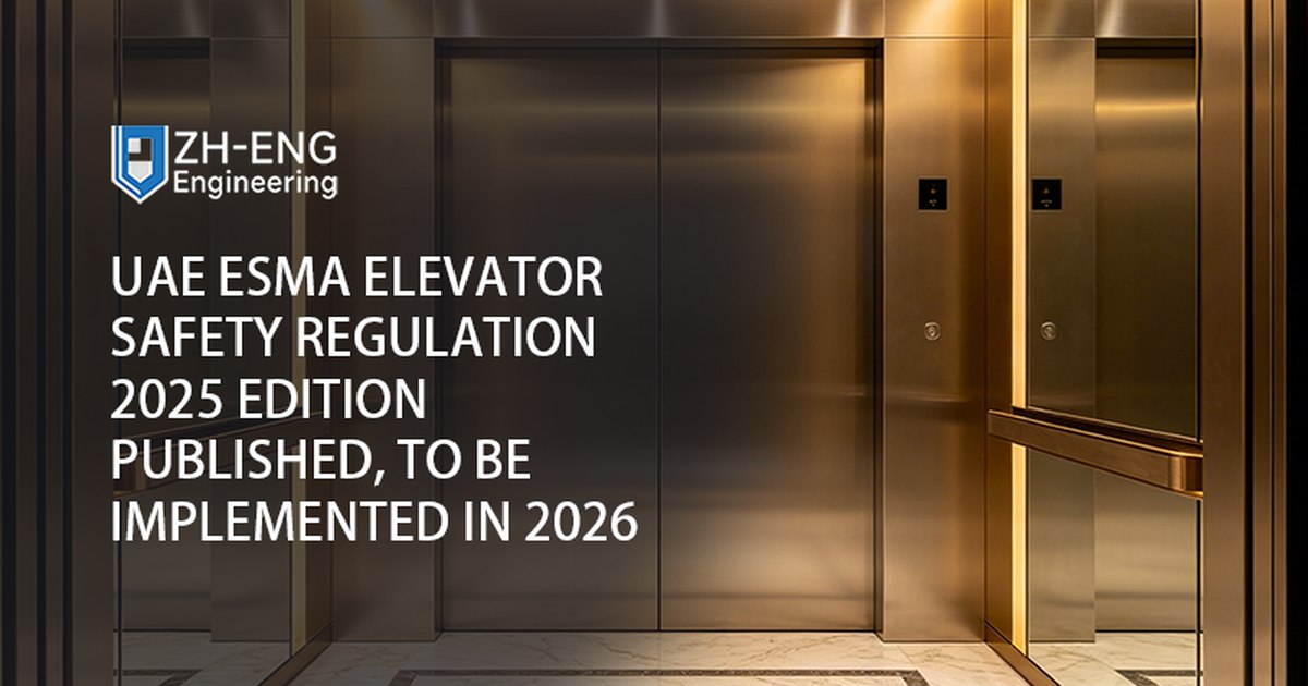 UAE ESMA Elevator Safety Regulation 2025 Edition Published, to be Implemented in 2026