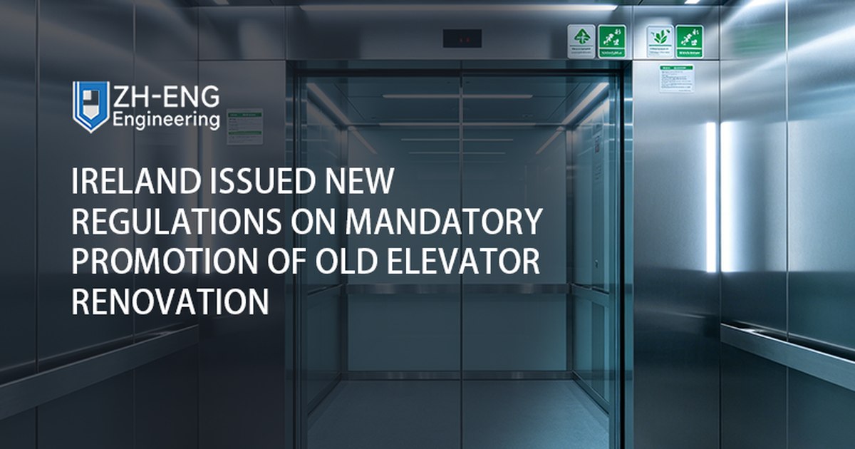 Ireland Issued New Regulations on Mandatory Promotion of Old Elevator Renovation