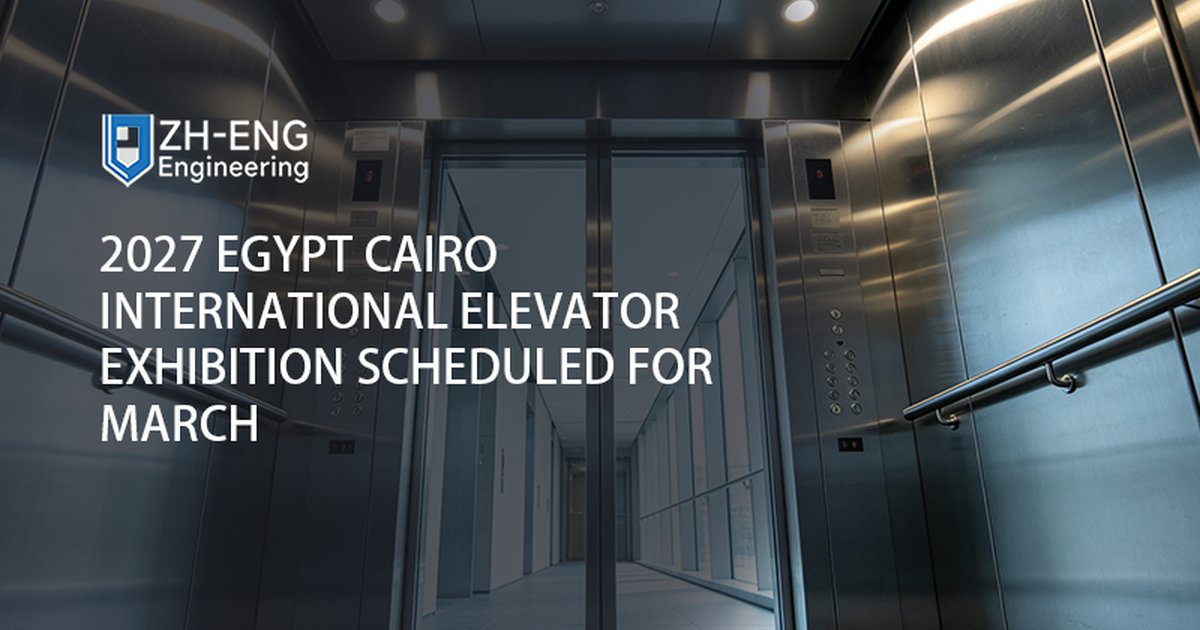 L'exposition internationale des ascenseurs du Caire en Égypte 2027 est prévue pour mars