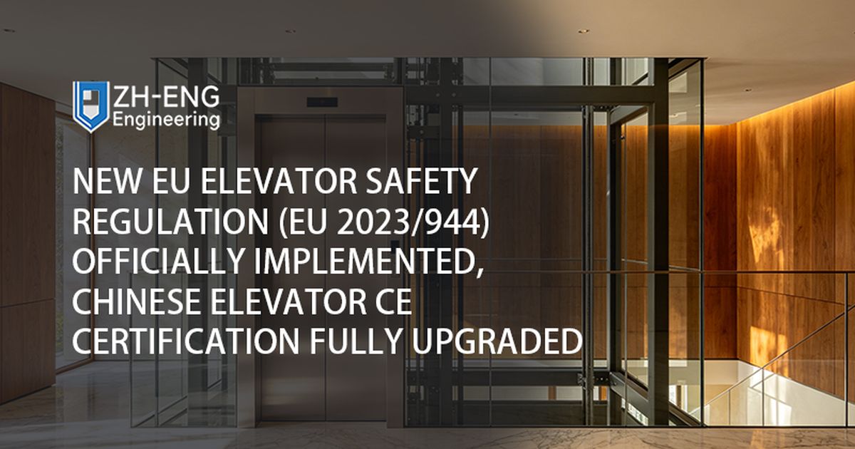New EU Elevator Safety Regulation (EU 2023/944) Officially Implemented, Chinese Elevator CE Certification Fully Upgraded