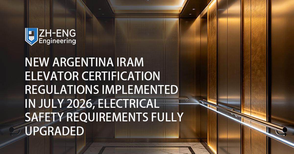 Nouvelle réglementation de certification des ascenseurs IRAM en Argentine mise en œuvre en juillet 2026, exigences de sécurité électrique entièrement mises à niveau