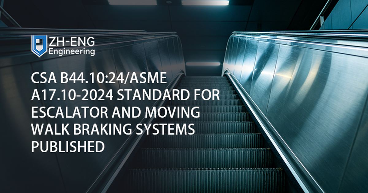 Pubblicato lo standard CSA B44. 10:24 /ASME A17.10-2024 per i sistemi frenanti per scale mobili e marciapiedi mobili