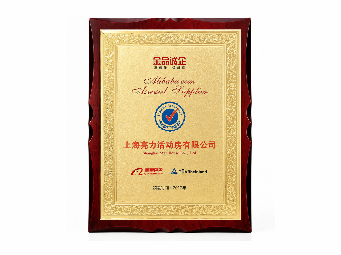 Enterprise Credit Qualification Rating