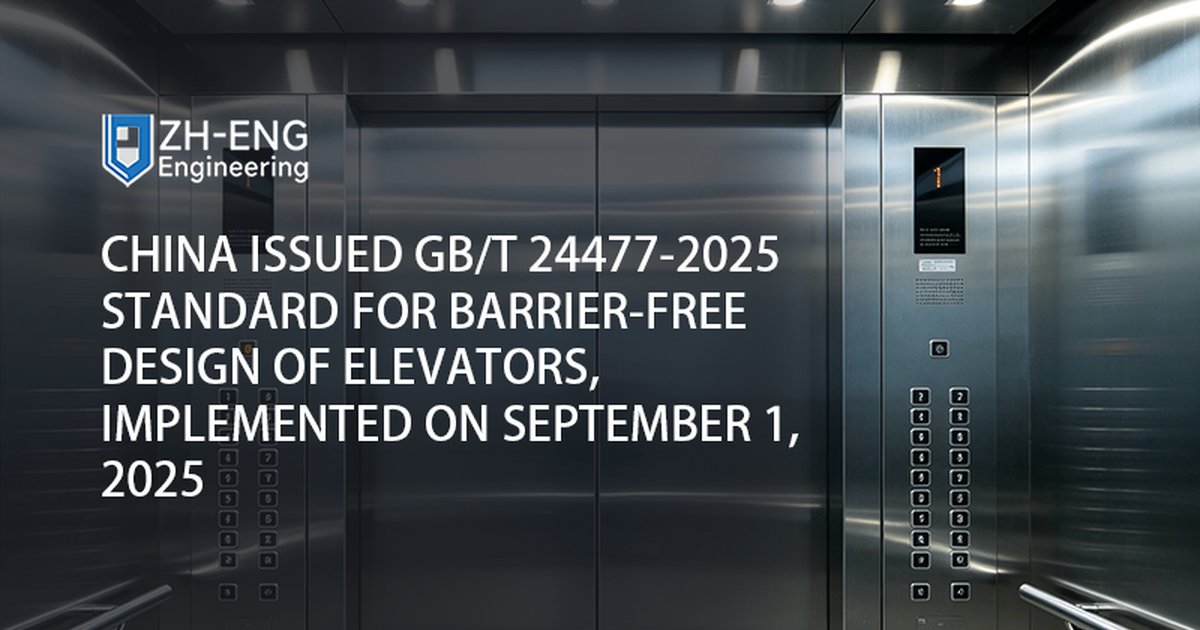 China emitió la norma GB/T 24477-2025 para el diseño de ascensores sin barreras, implementada el 1 de septiembre de 2025