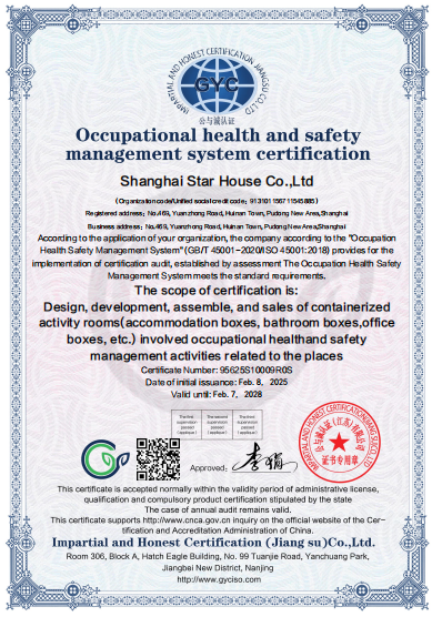 Occupational Health and Safety Management System Certification
