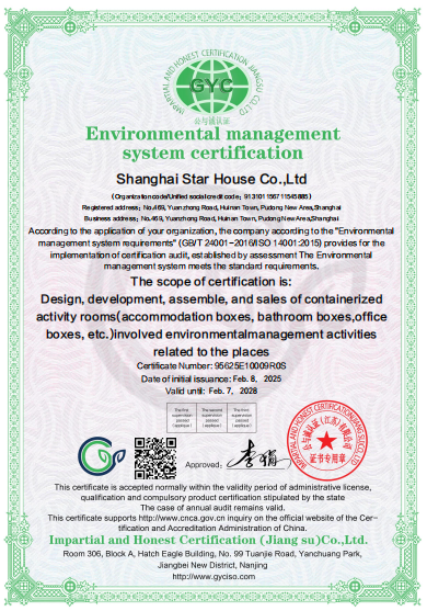 Environmental Management System Certification