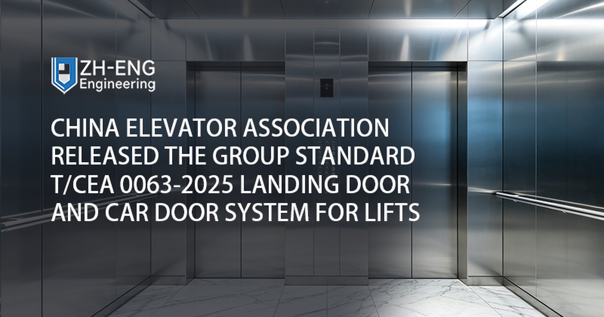 A Associação de Elevadores da China lançou o sistema padrão de grupo T/CEA 0063-2025 de porta de aterrissagem e porta de carro para elevadores