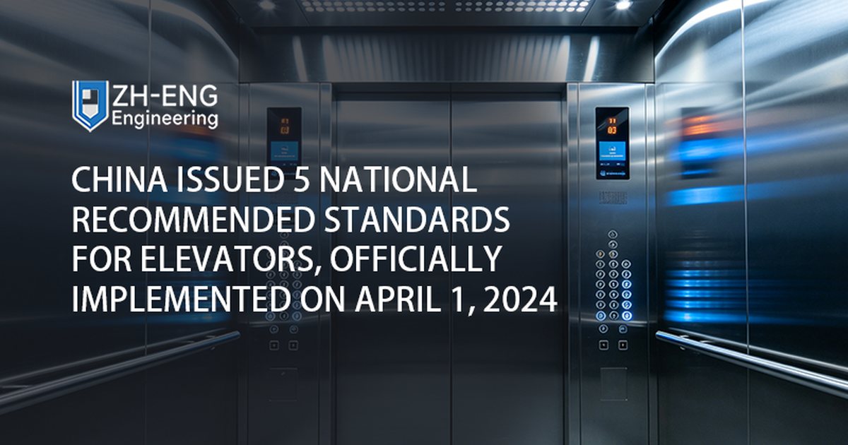 La Cina ha emesso 5 standard nazionali raccomandati per gli ascensori, implementati ufficialmente il 1 aprile 2024