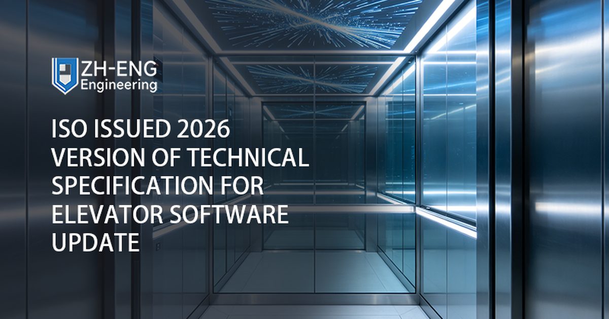 ISO 发布了 2026 年版电梯软件更新技术规范