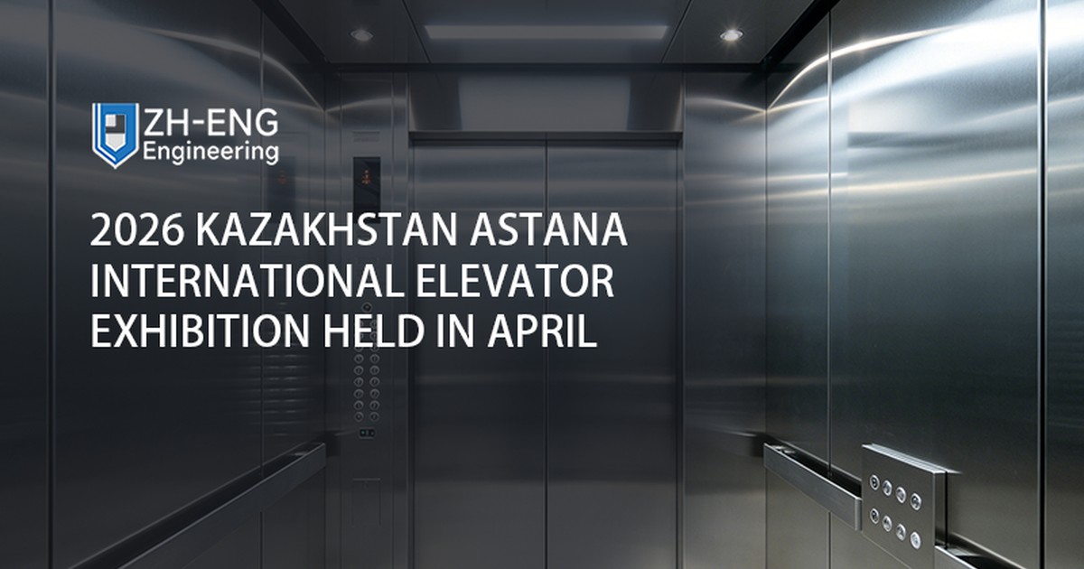 2026 Kazakhstan Astana International Elevator Exhibition Held in April