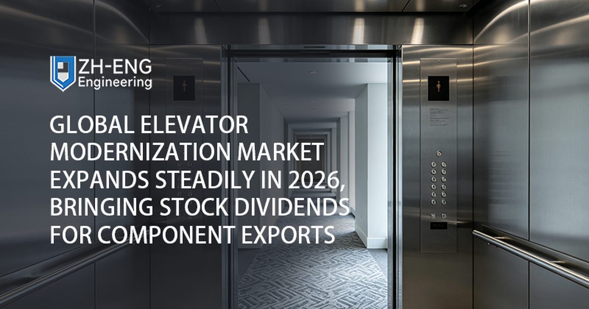 Global Elevator Modernization Market Expands Steadily in 2026, Bringing Stock Dividends for Component Exports
