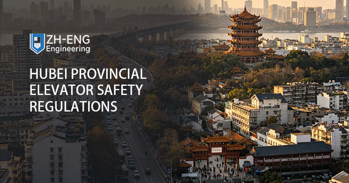 Regulamentos de segurança de elevadores da província de Hubei