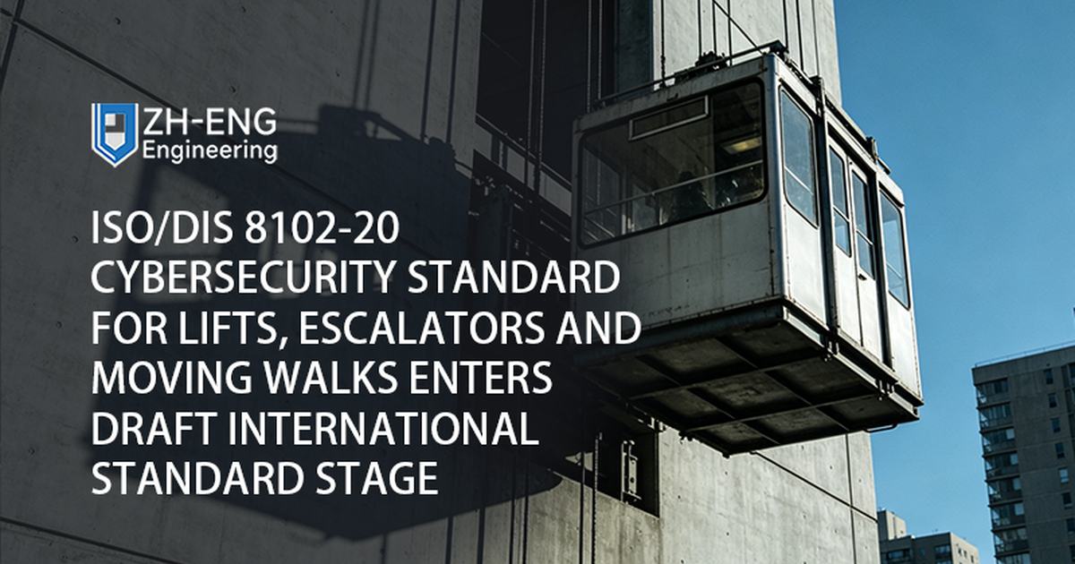 Lo standard di sicurezza informatica ISO/DIS 8102-20 per ascensori, scale mobili e marciapiedi mobili entra nella fase di bozza di standard internazionale