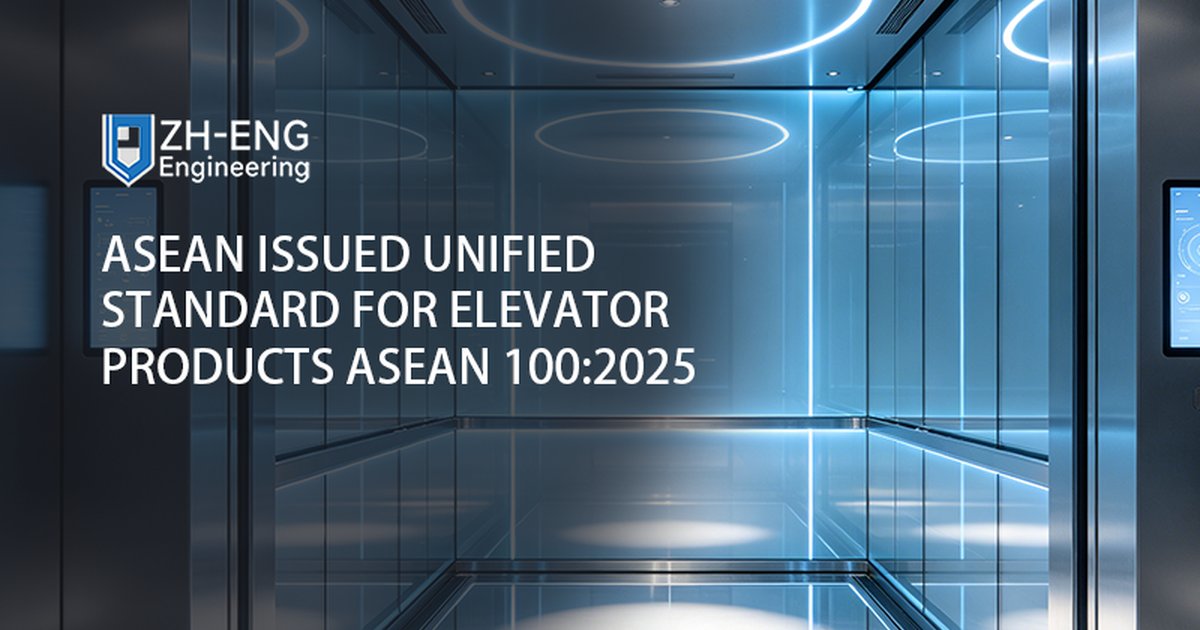 L'ASEAN ha emesso lo standard unificato per i prodotti per ascensori ASEAN 100:2025