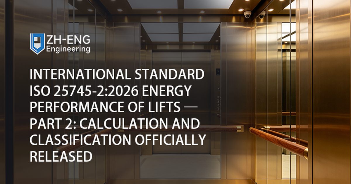 Standard internazionale ISO 25745-2:2026 Prestazioni energetiche degli ascensori — Parte 2: Calcolo e classificazione rilasciato ufficialmente