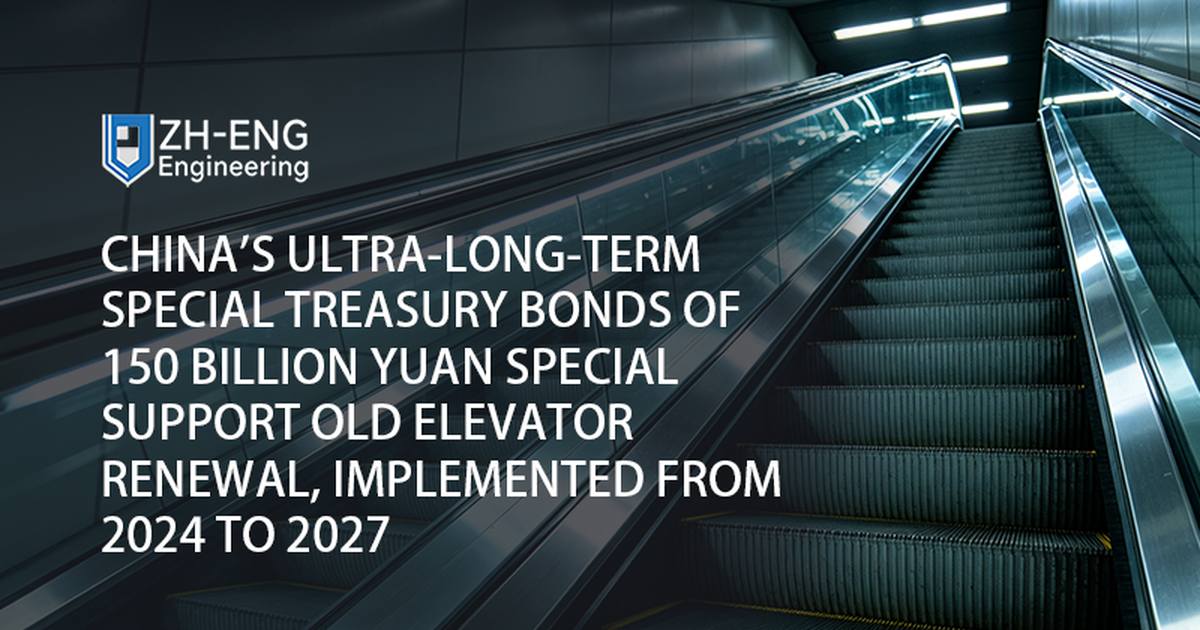 China's Ultra-long-term Special Treasury Bonds of 150 Billion Yuan Special Support Old Elevator Renewal, Implemented from 2024 to 2027