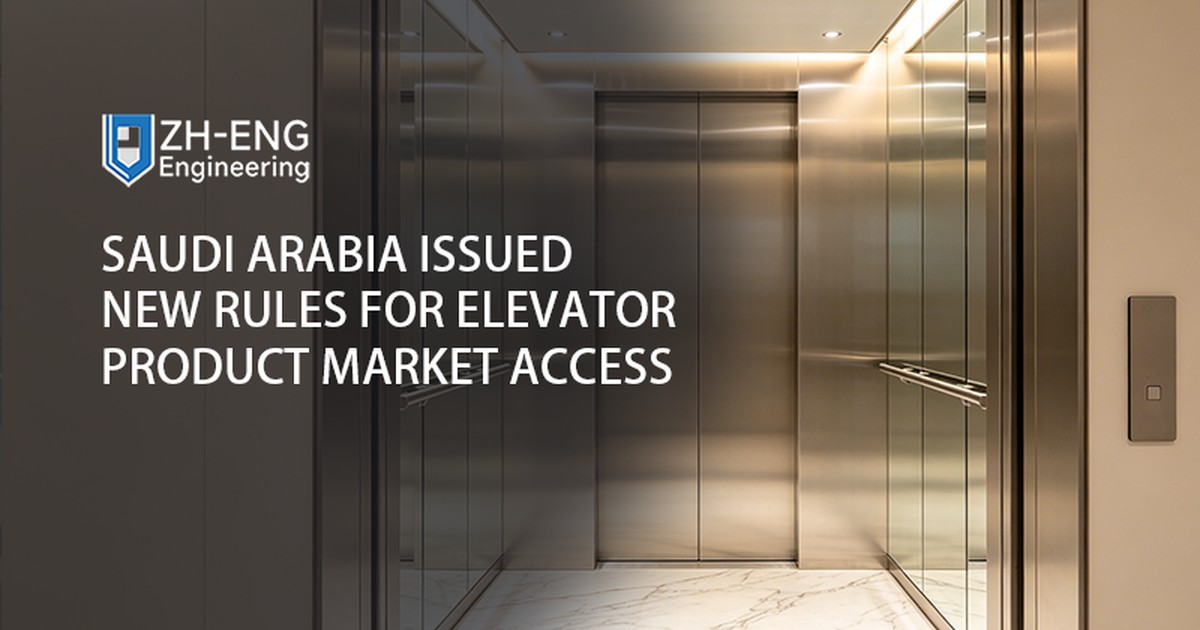 Saudi Arabia Issued New Rules for Elevator Product Market Access