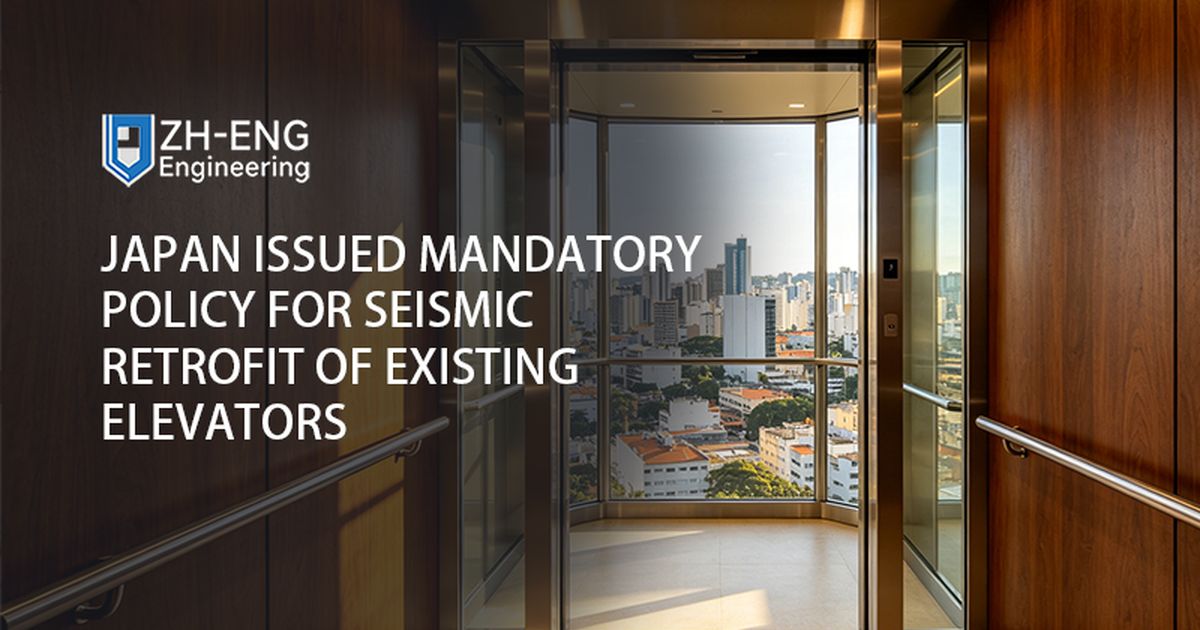 Japan Issued Mandatory Policy for Seismic Retrofit of Existing Elevators