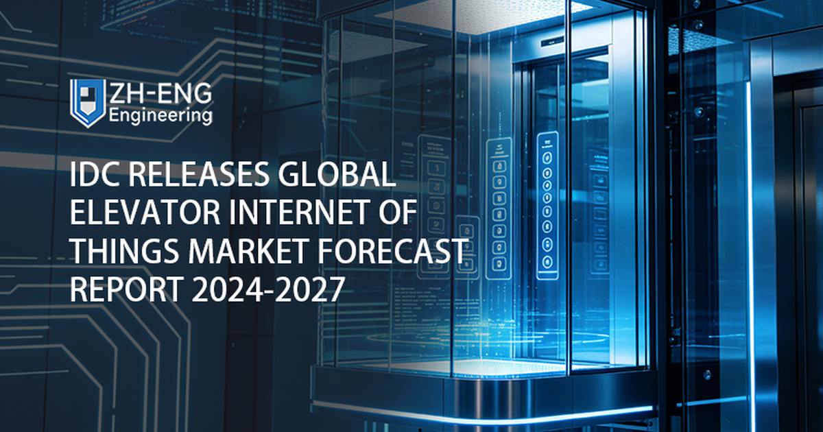 IDC تصدر تقرير توقعات سوق إنترنت الأشياء للمصاعد العالمية 2024-2027