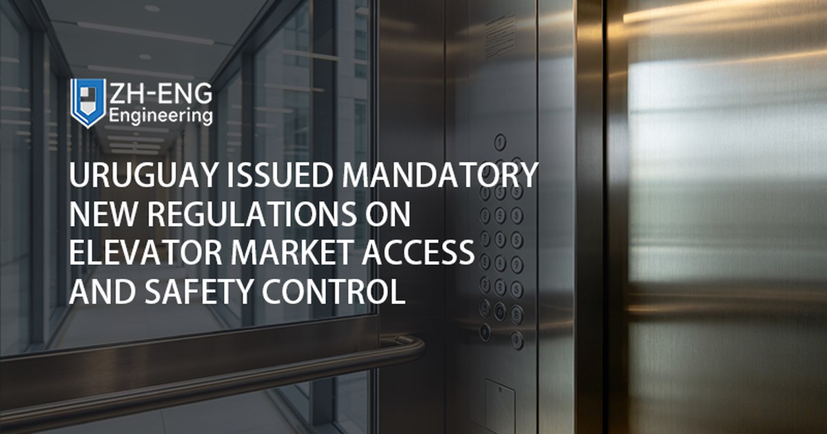 Uruguay Issued Mandatory New Regulations on Elevator Market Access and Safety Control