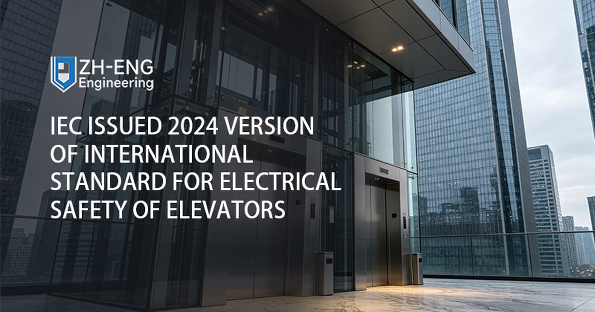 IECがエレベーターの電気安全に関する国際規格の2024年版を発行