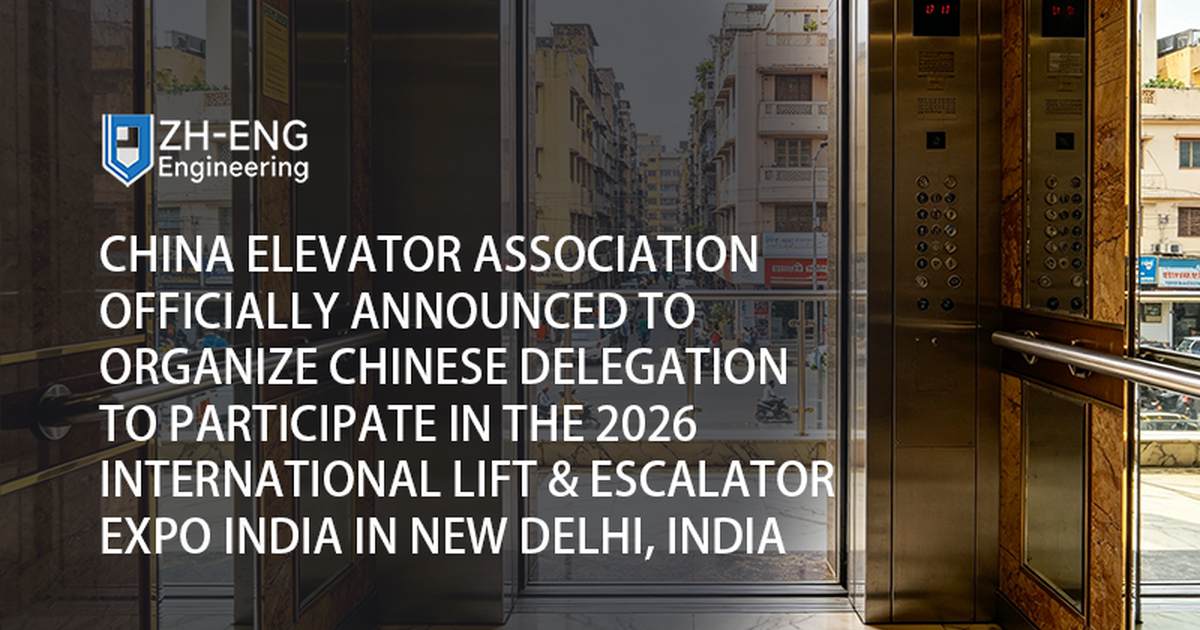 China Elevator Association Officially Announced to Organize Chinese Delegation to Participate in the 2026 International Lift & Escalator Expo India in New Delhi, India