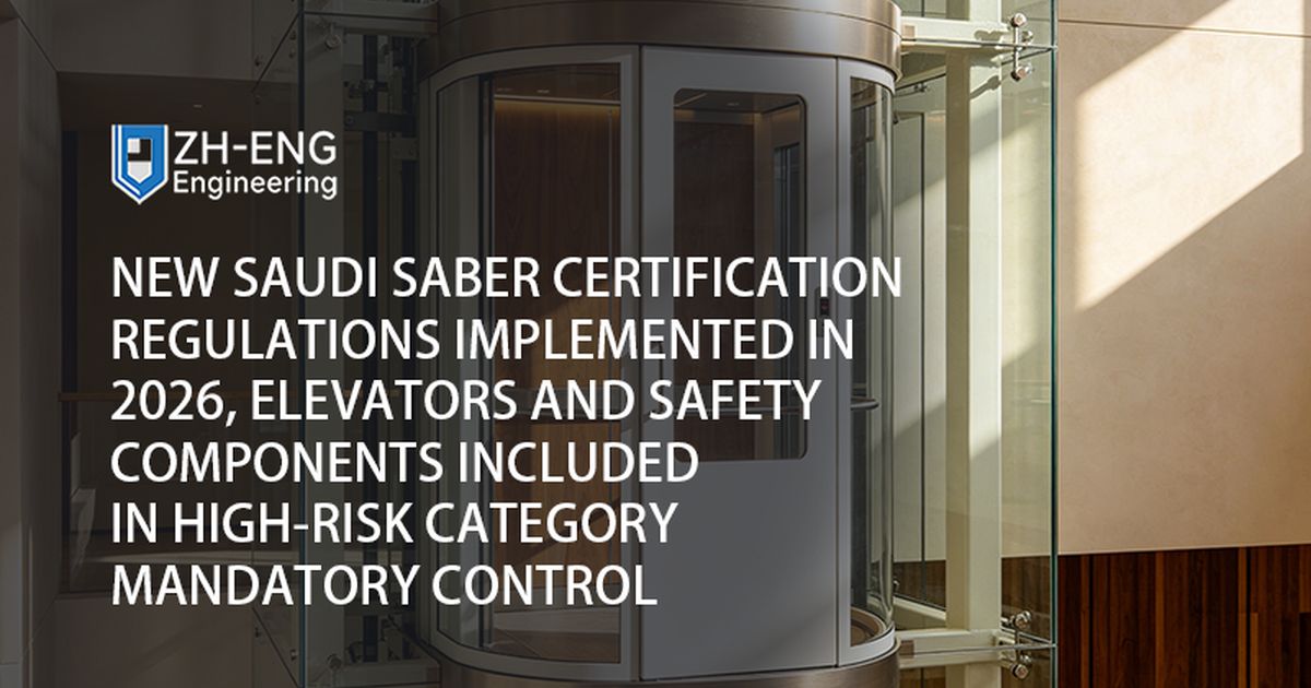 New Saudi SABER Certification Regulations Implemented in 2026, Elevators and Safety Components Included in High-Risk Category Mandatory Control